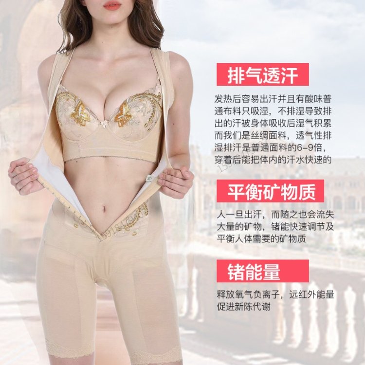厂家直批 鸿运当头连体身材管理器 欧妃倩 欧菲倩 调整型短文胸 _027c213e.jpg