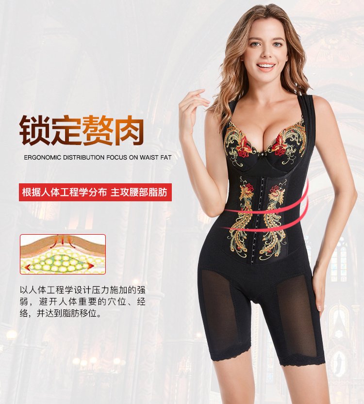 厂家直批 鸿运当头连体身材管理器 欧妃倩 欧菲倩 调整型短文胸 _306bfd21.jpg