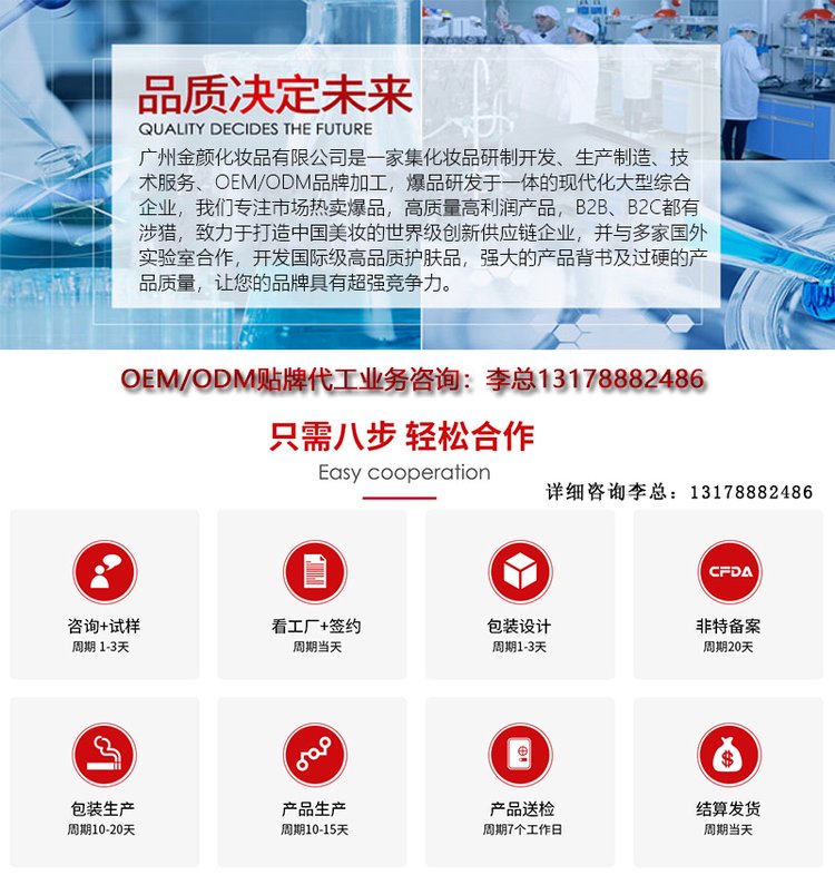贴牌代加工紧致美颈霜身体护理颈部护理精华乳霜补水抗皱淡颈纹霜_c4d50b88.jpg