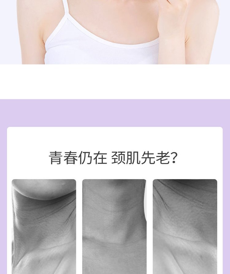 贴牌代加工紧致美颈霜身体护理颈部护理精华乳霜补水抗皱淡颈纹霜_d7fe07ac.jpg