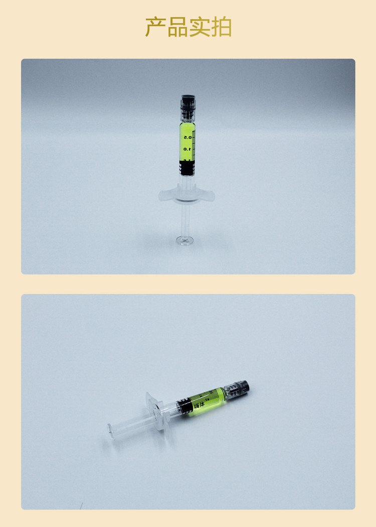 新品嗨体熊猫针焕白肌肤抚平颈纹产品代加工源头厂家_eab19198.jpg