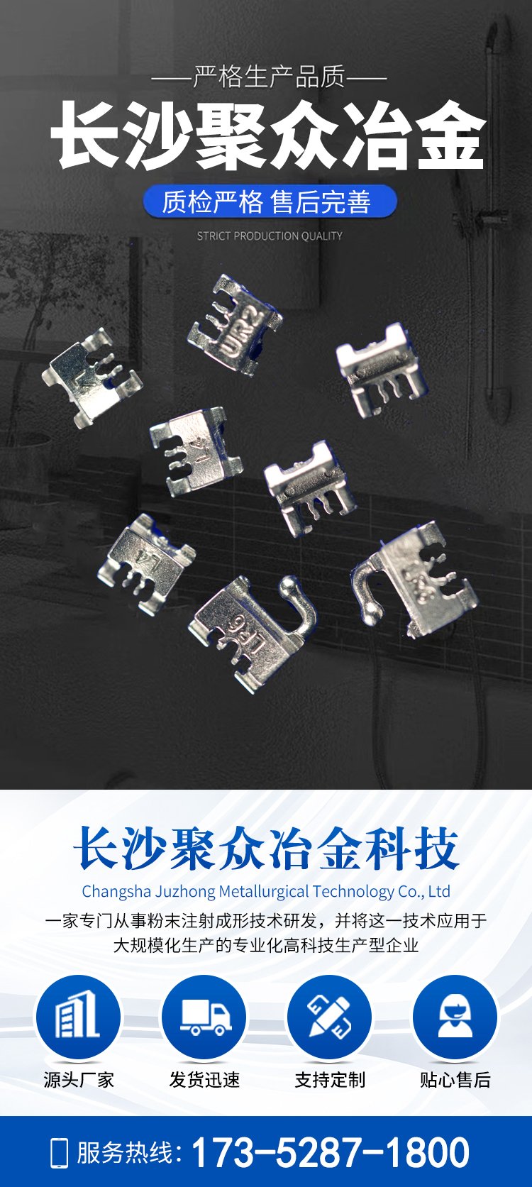聚众粉末冶金MIM 牙齿正畸矫正 金属托槽零件定制 品质保证_efc38c62.jpg