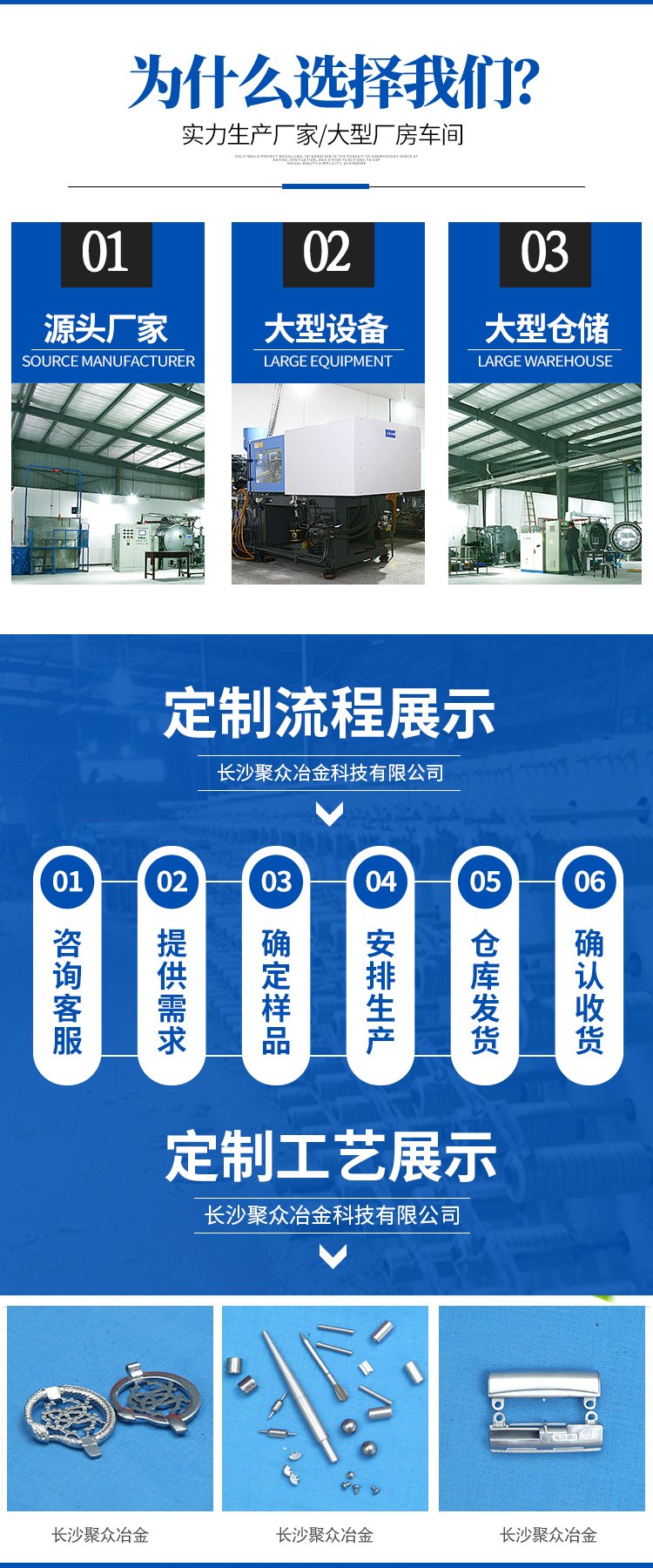 聚众粉末冶金MIM 牙齿正畸矫正 金属托槽零件定制 品质保证_a115020e.jpg